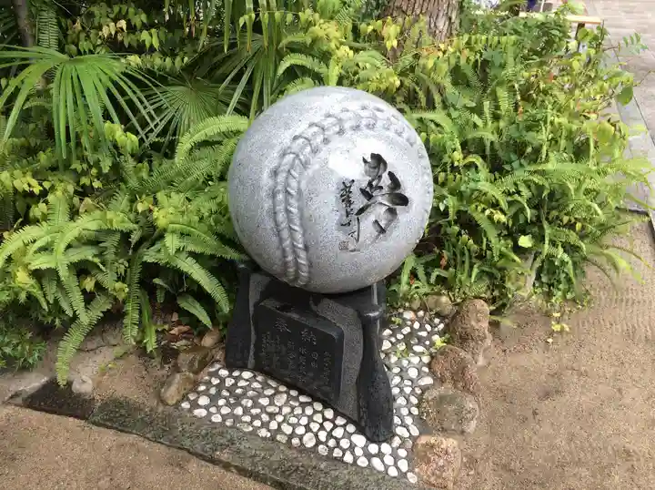 素盞嗚神社(兵庫県)
