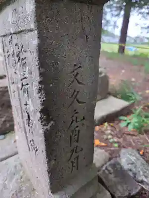 甲神社(神奈川県)
