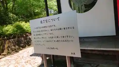 種徳院(栃木県)