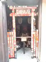 八兵衛明神(京都府)