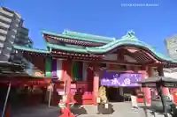 成田山横浜別院延命院(神奈川県)