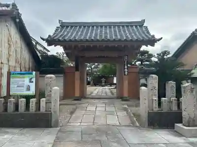 西琳寺(大阪府)