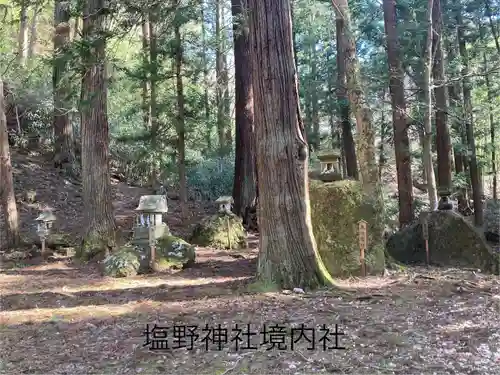 塩野神社(長野県)