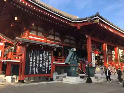 浅草寺の本殿・本堂