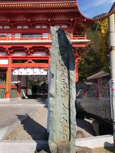 金泉寺のその他建物