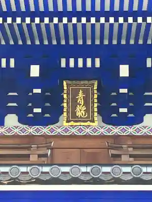 中山寺(兵庫県)