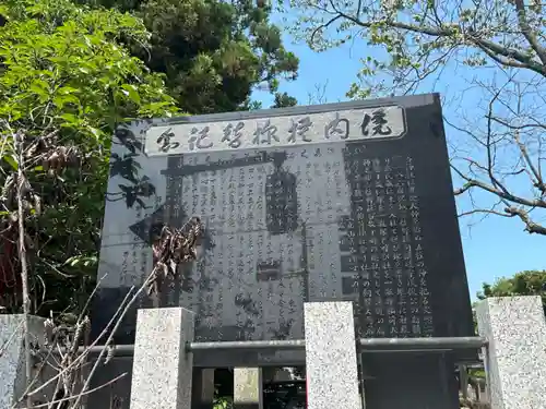 一瓶塚稲荷神社(栃木県)