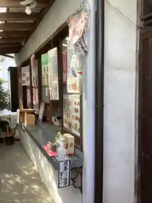 新羅神社のその他建物