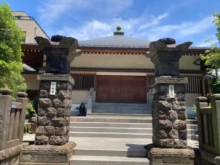 長専院不動寺(出世不動尊)(東京都)
