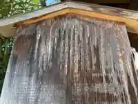 法性寺(京都府)