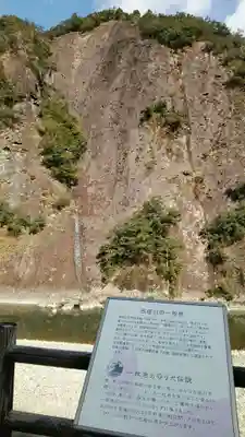 熊野那智大社(和歌山県)