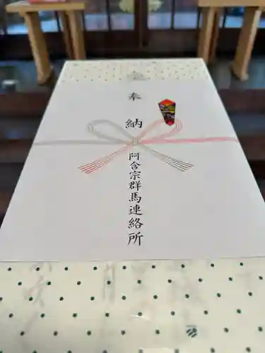 群馬県護国神社(群馬県)