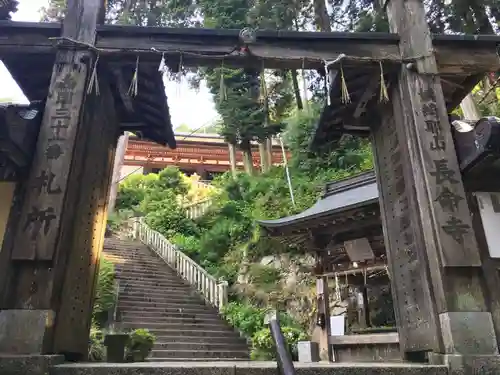 長命寺の鳥居