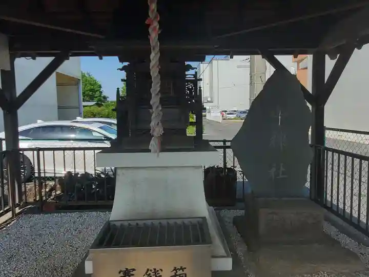 山神社(群馬県)