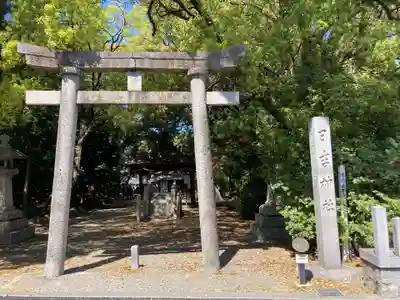 清洲山王宮　日吉神社(愛知県)