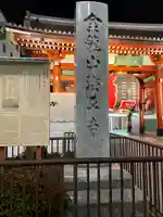浅草寺(東京都)