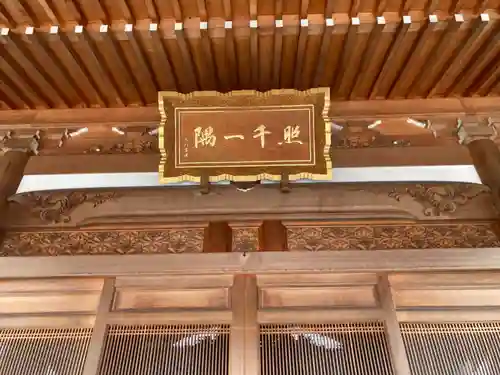 大乗院(神奈川県)