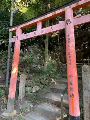 大岩大神(京都府)