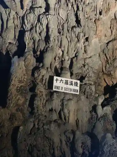 金武宮(沖縄県)