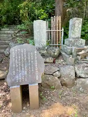 真福寺(神奈川県)