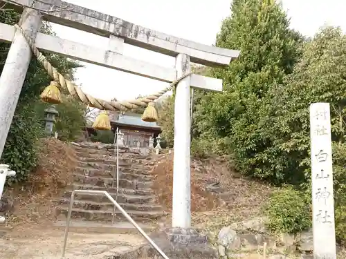 白山神社の鳥居