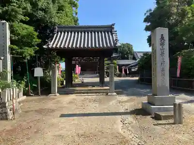 萬徳寺(愛知県)