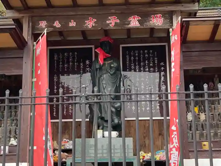 萬徳寺(神奈川県)