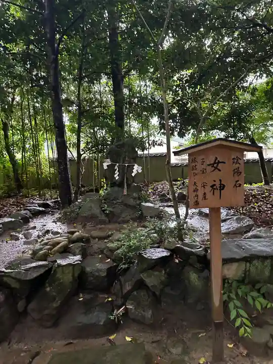御坂神社(兵庫県)