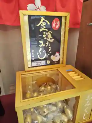 櫻木神社(千葉県)