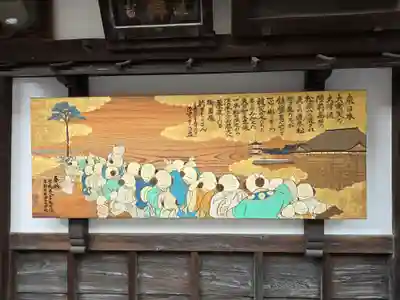 真福寺大日堂(京都府)