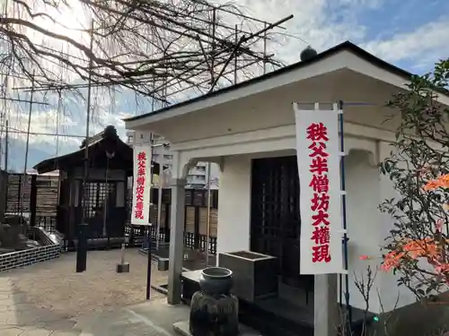 少林寺の末社・摂社