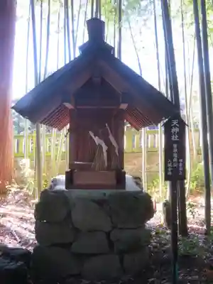 大宮熱田神社の末社・摂社