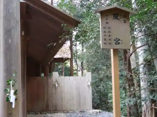 伊勢神宮外宮（豊受大神宮）(三重県)