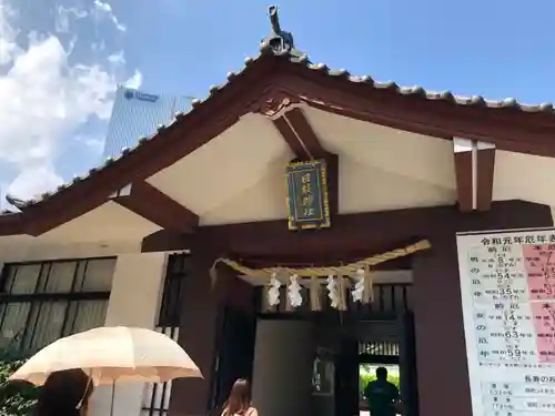 日枝神社の山門