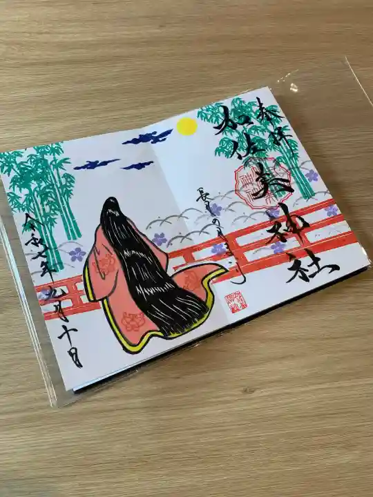 加佐美神社(岐阜県)