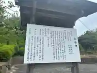 苅田神社(島根県)