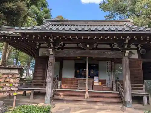 妙法寺(東京都)