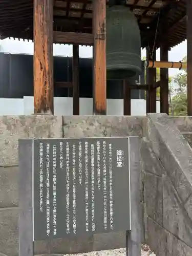 増上寺(東京都)