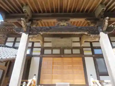 長興寺(福島県)