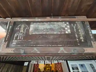 真福寺大日堂(京都府)