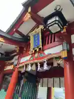 日枝神社(東京都)