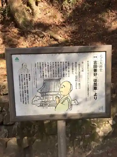 比叡山延暦寺の歴史