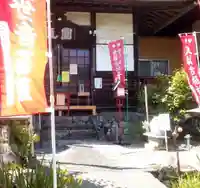 利生寺のその他建物