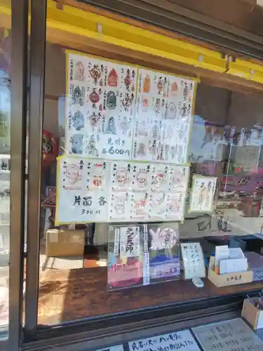 寺岡山元三大師(栃木県)