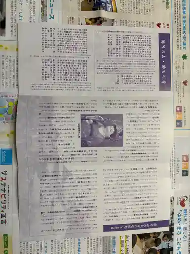 忉利天上寺(兵庫県)