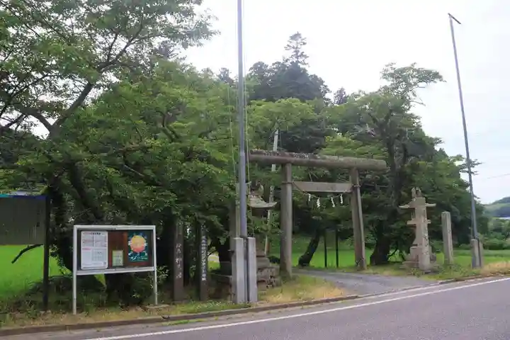 鹿島大神宮の鳥居