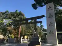 和泉國一之宮 大鳥大社の鳥居