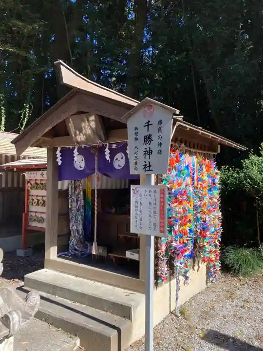 薬師寺八幡宮(栃木県)