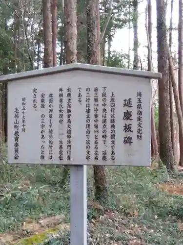 市場神社(埼玉県)