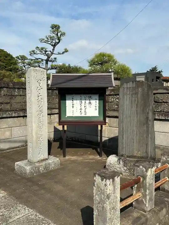 本行院(千葉県)